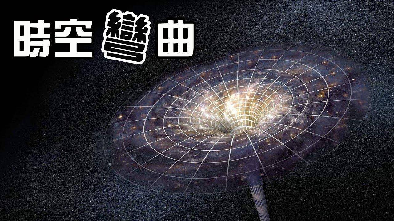 初步了解广义相对论中能量守恒一个公式三个例子