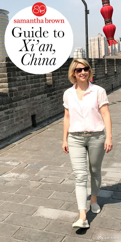 西安旅游体验片获第46届美国电视界艾美大奖