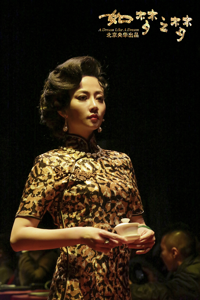 谭卓当选2018豆瓣最受关注华语女演员 《如梦之梦》北京站收官