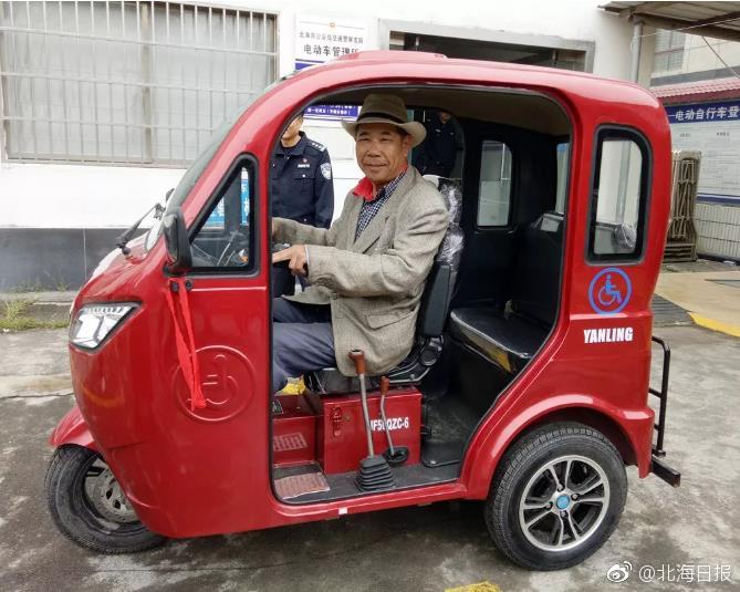 首批残疾人机动轮椅车车牌发出|轮椅车|残疾人|北海市_新浪新闻