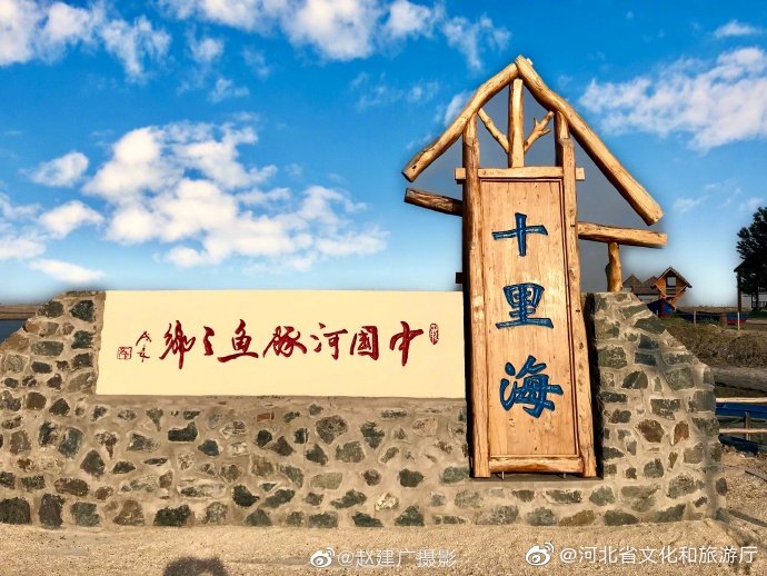 走进十里海河豚小镇,一幅幅精美的3d画映入眼帘:碧蓝的大海