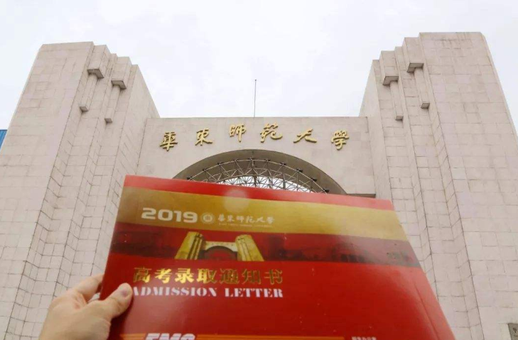 他是一名来自江苏南通通州高级中学的一位高考生,今年高考成绩423分