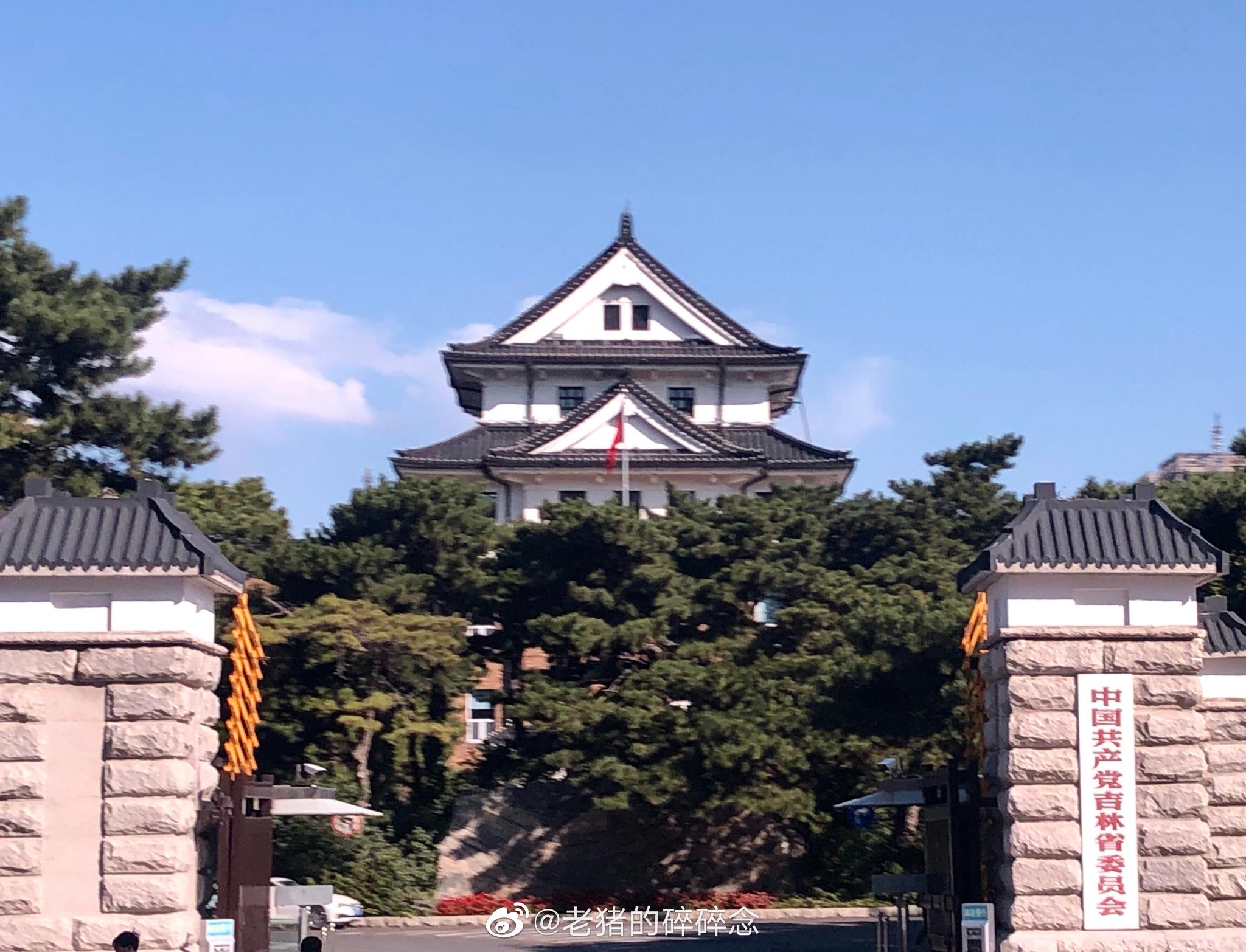 探访长春日本关东军司令部旧址