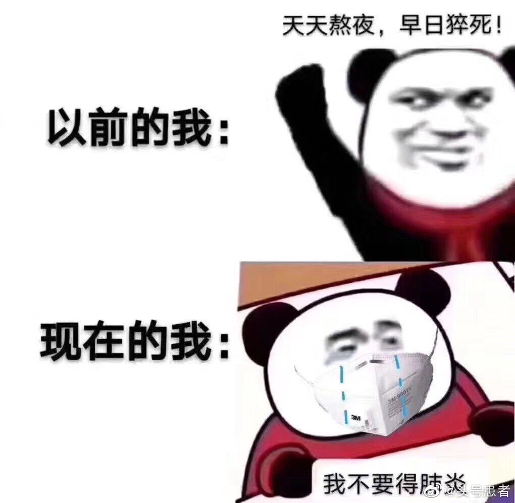 以前的我和现在的我 以前的我和现在的我
