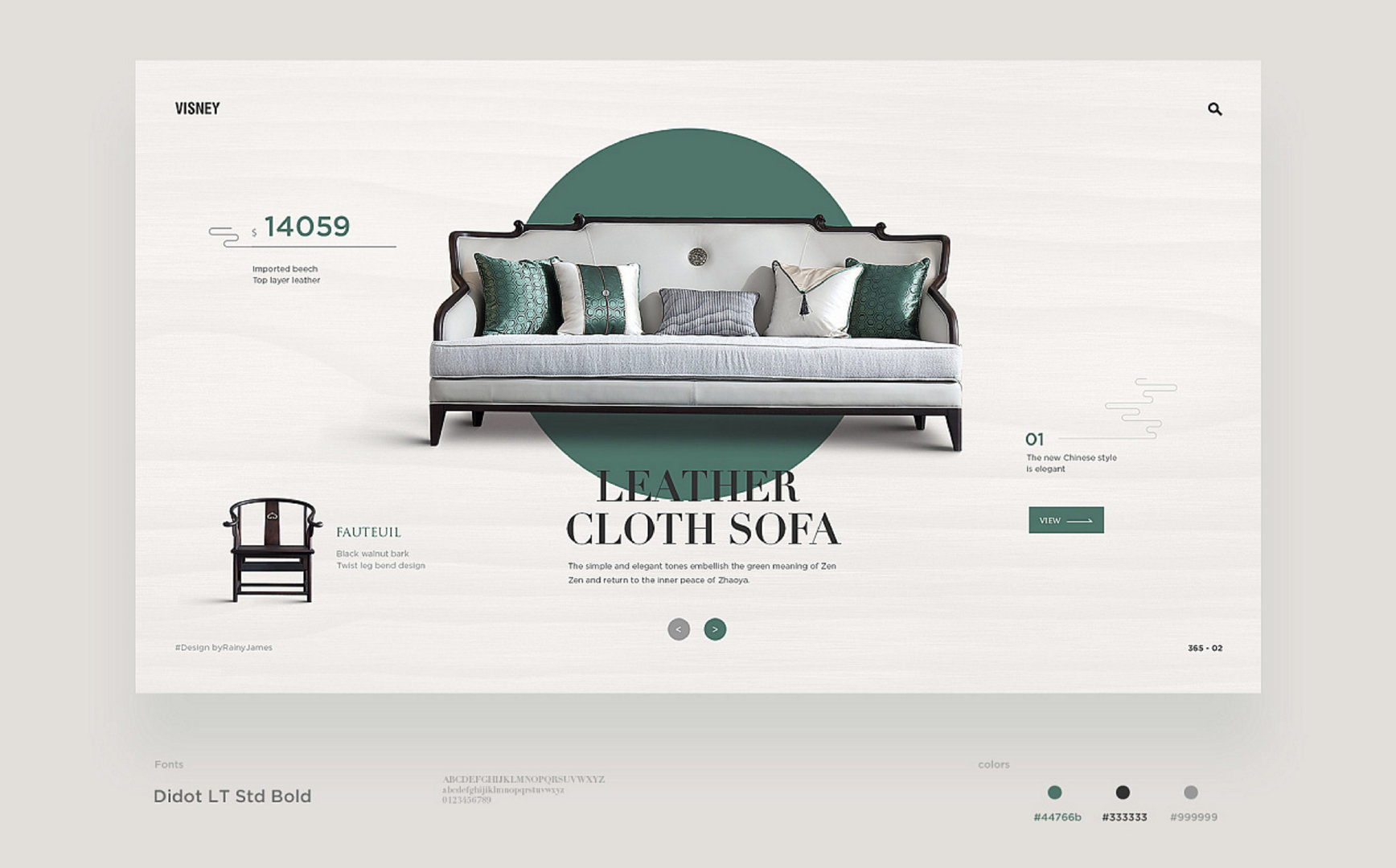 简约家居网页设计|rainyjames