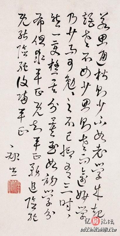 近世风云人物,康生书法欣赏|风云人物|隶书|齐白石_新浪新闻