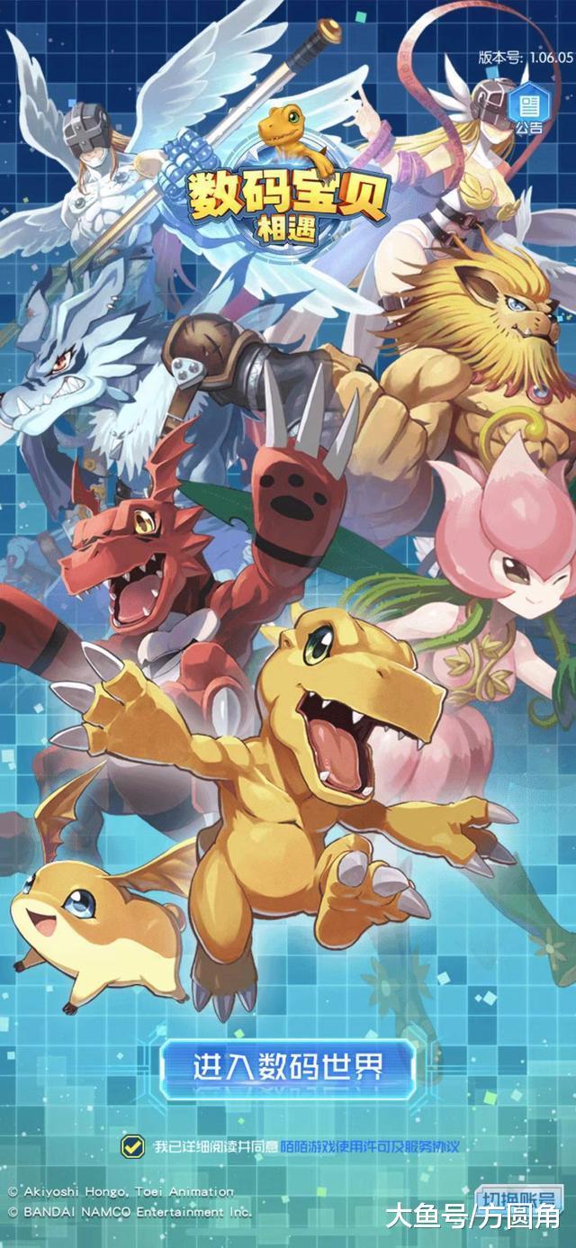 数码宝贝相遇试玩体验真的是一款不想点开的游戏