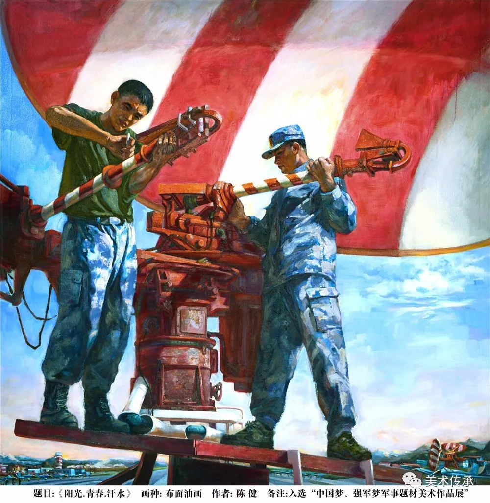 【名家专题】陈健绘画作品欣赏