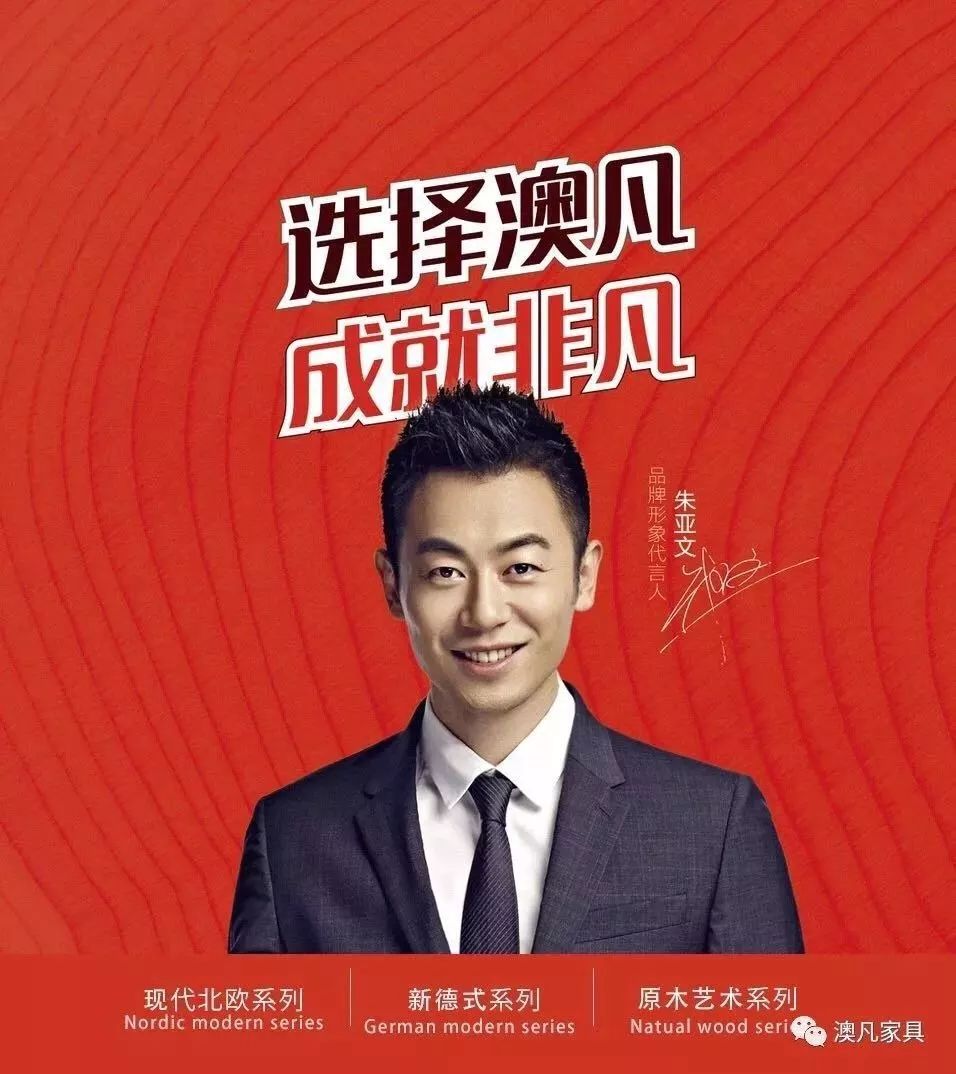 澳凡家居:实木家具是有生命的,夏天保养有讲究