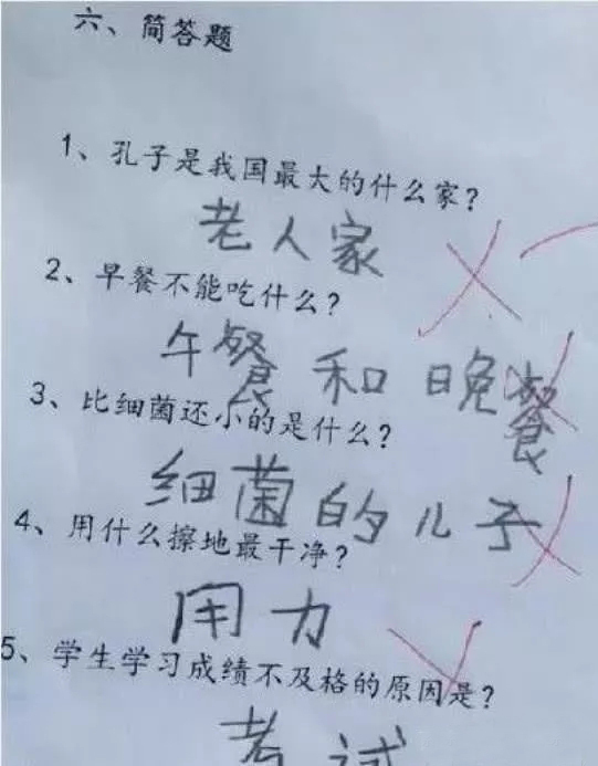 小学生奇葩试卷老师看完摔课本家长看后被气哭