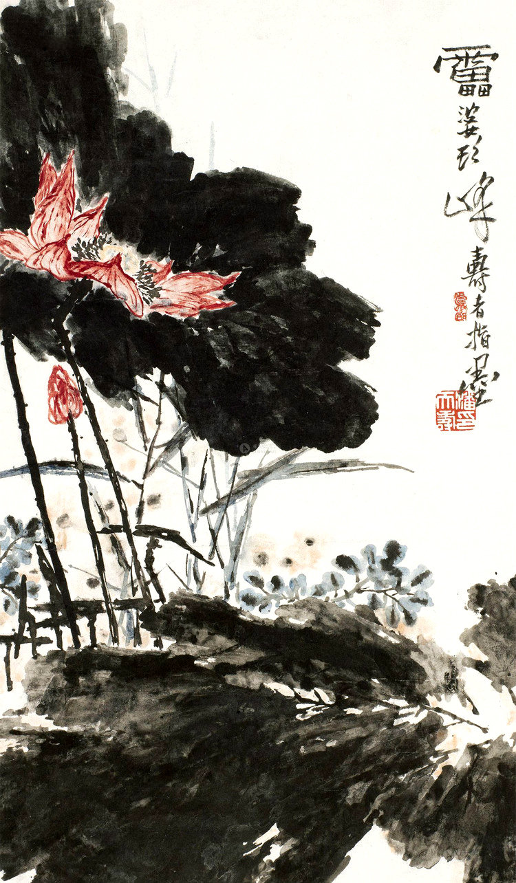 潘天寿大写意荷花