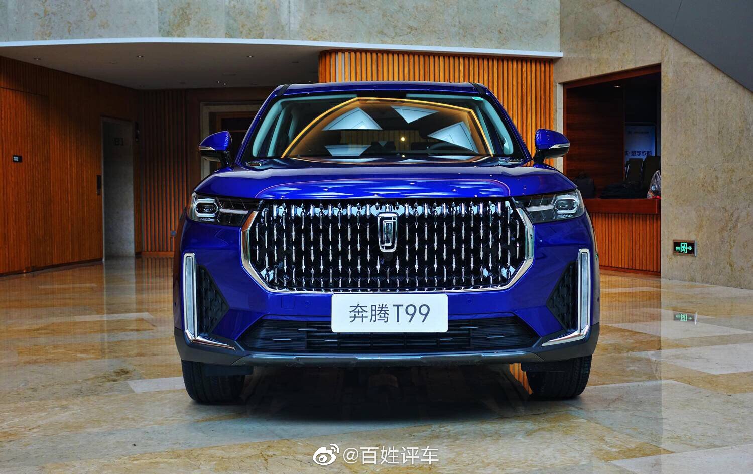 9月19日一汽奔腾t99在长春一汽轿车工厂正式下线并开启预售