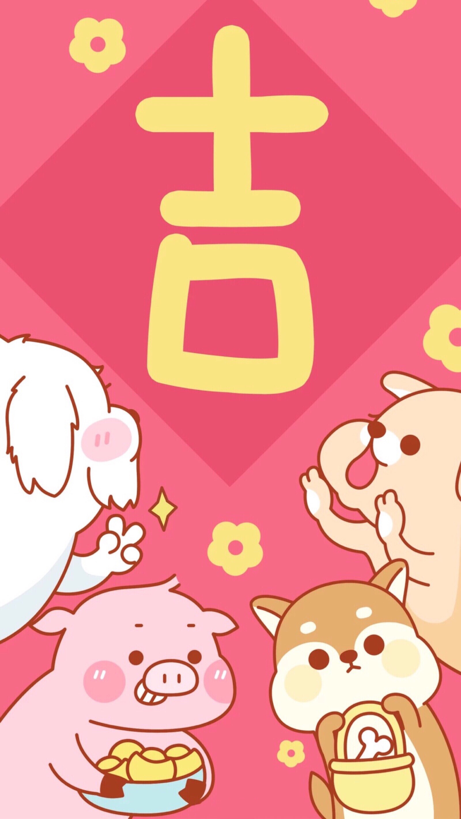 新年快乐当然新年壁纸也不能少祝小可爱们诸事顺利早日暴富