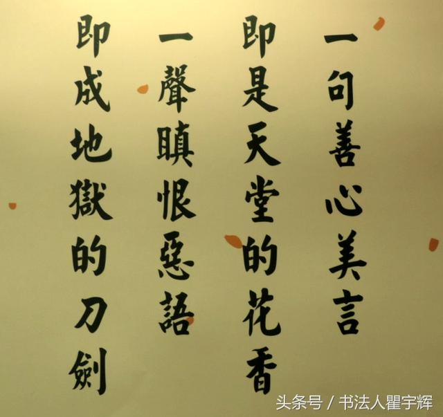 星云大师语录作品欣赏他是一位德高望重的心灵导师