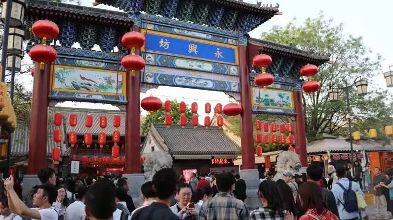 永兴坊五年感恩钜惠，文化匠心树品牌典范|文化传承|文化产业_新浪新闻