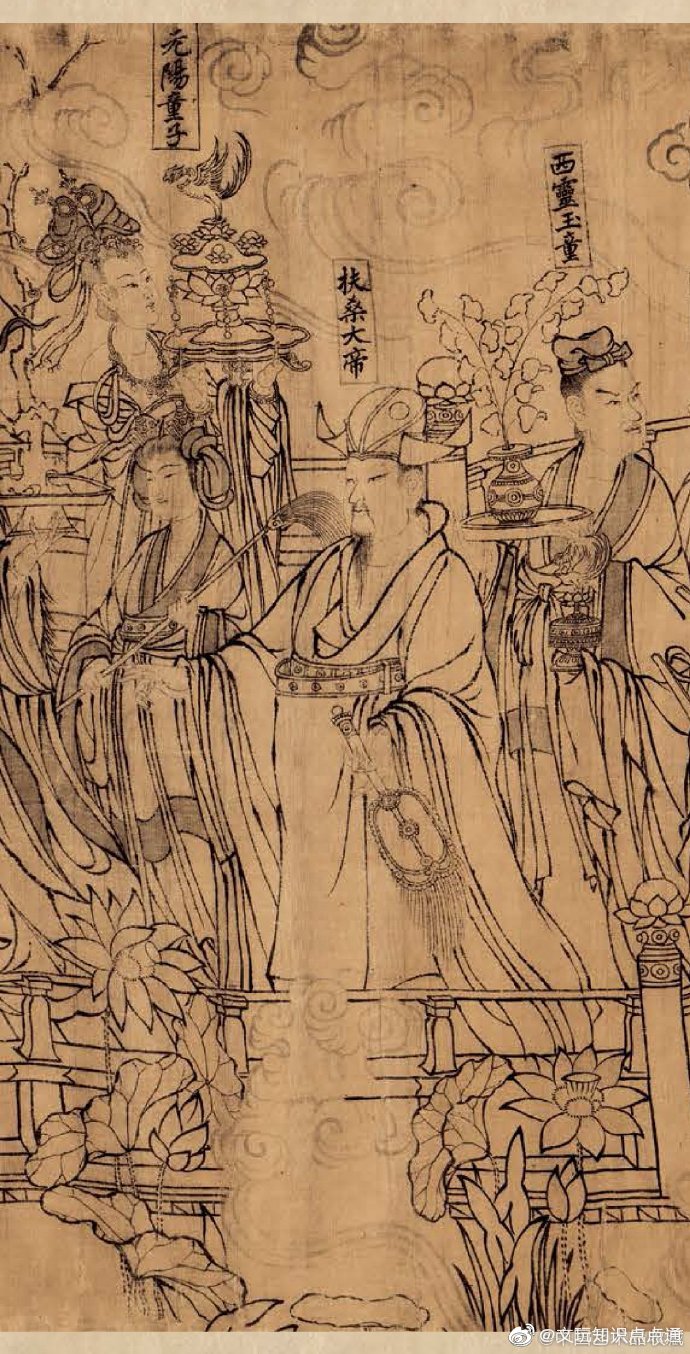 北宋 武宗元 《朝元仙仗图》|朝元仙仗图|道教|道教壁画_新浪新闻