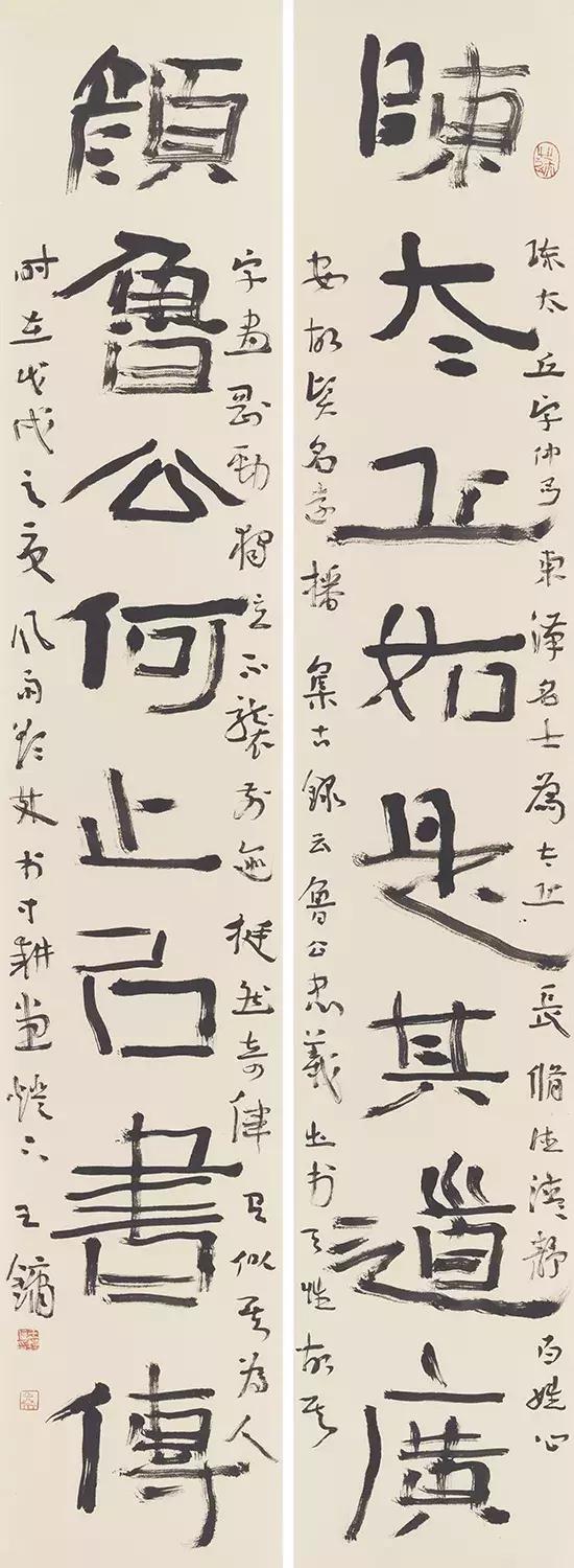 当代"丑书第一人"办展览了,您给评评,够丑吗?