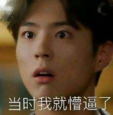 张柏芝生三胎是借种转运重生?玄学传言也