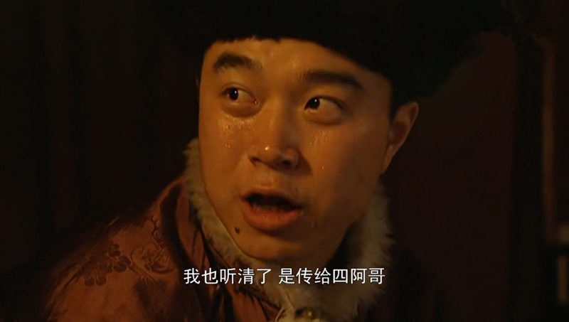 一下十六阿哥胤禄后来的结局,他在雍正元年,奉命继庄亲王博果铎嗣为后