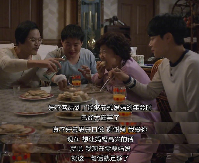 《请回答1988》里我很喜欢的一个情节是德善陪着阿泽去中国参加围棋大