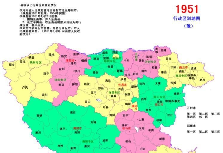 陕州区行政区划图图片