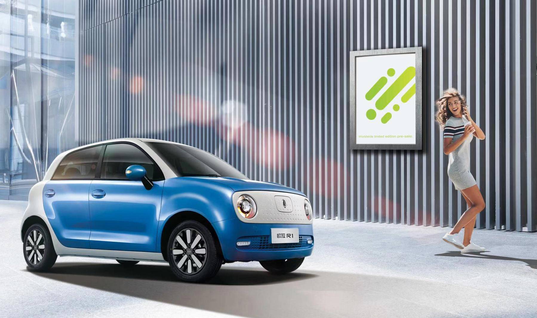 最大续航430km!长城欧拉r1补贴后售5.98-7.78万元