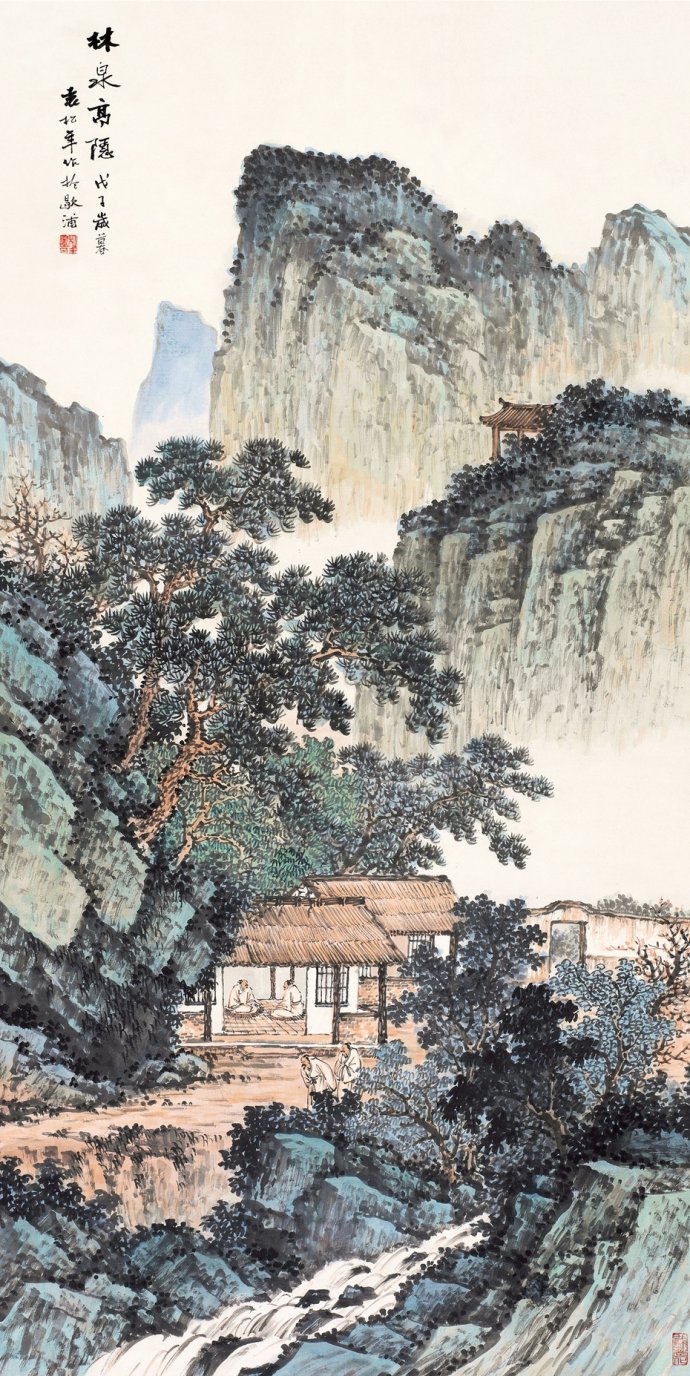 岩扉松径长寂寥袁松年国画欣赏