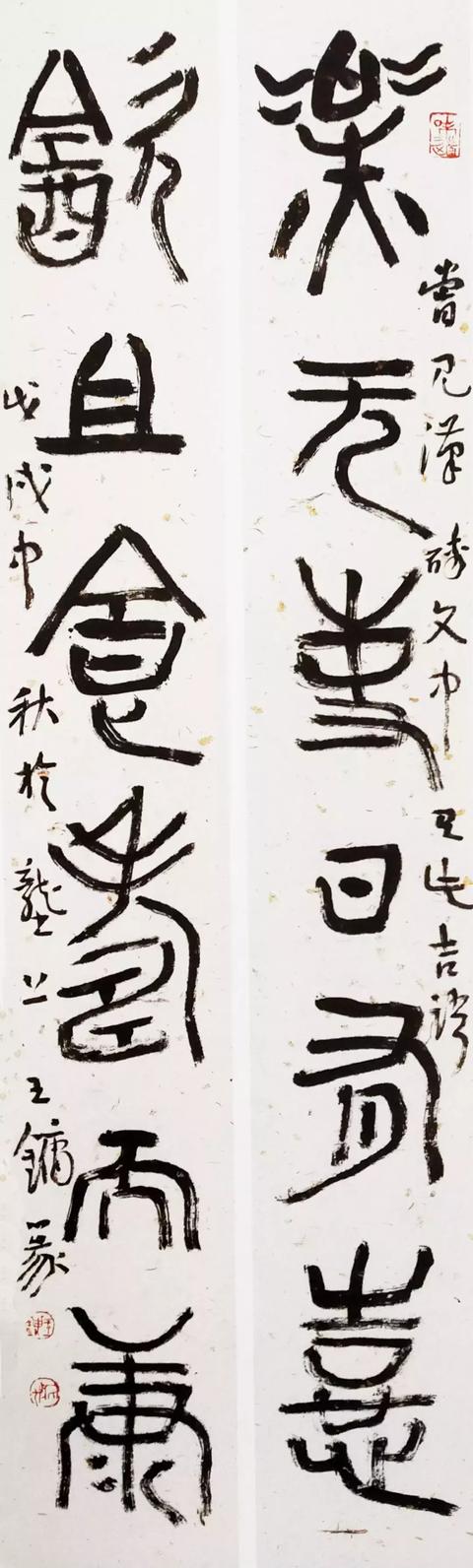 当代"丑书第一人"办展览了,您给评评,够丑吗?