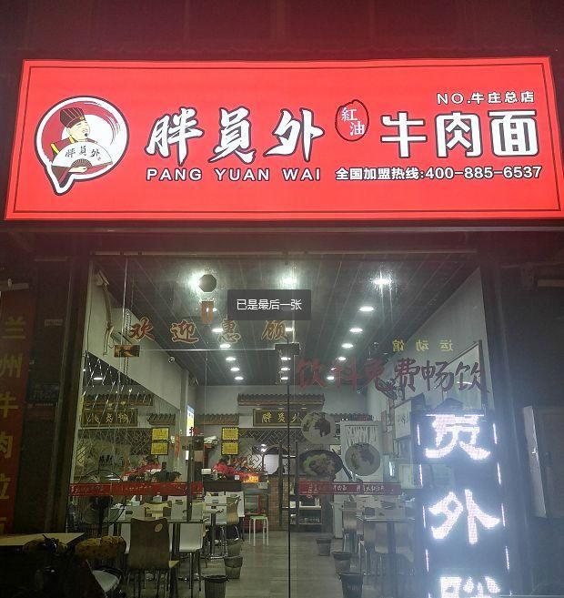 冬天来一大碗牛肉面!简直太幸福了!三大招牌等面霸来打卡