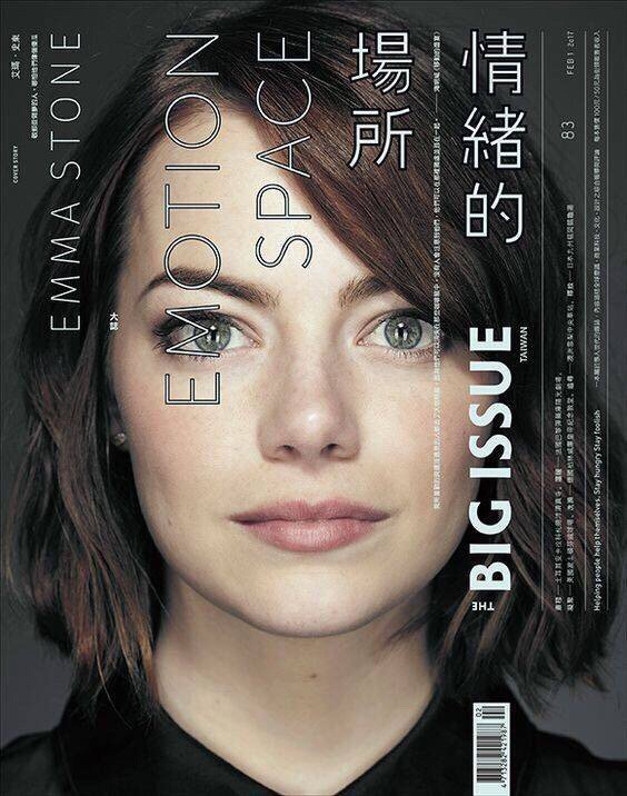 人物元素海报版式设计