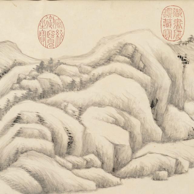 董其昌《仿黄子久江山秋霁图卷》(克利夫兰艺术博物馆 珍藏)