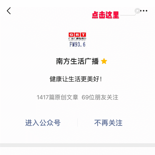 粤语古仔田忌赛马