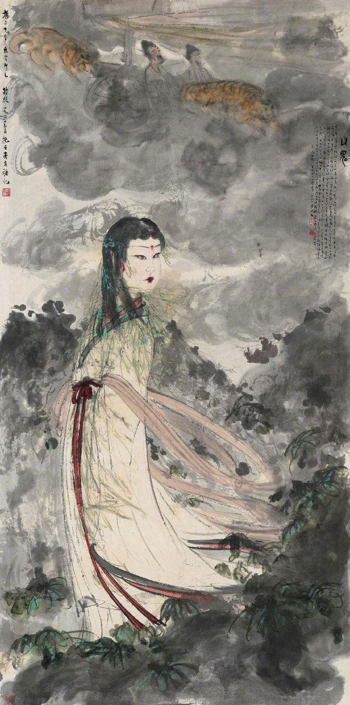 傅抱石水墨人物