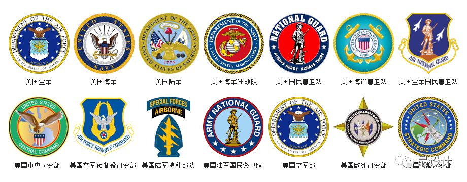 五角大楼推出新LOGO,网友炸锅了!|五角大楼|美国国防部|徽标_新浪新闻