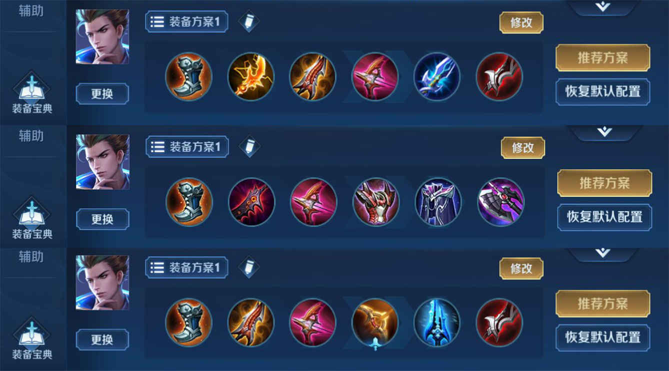 王者荣耀:狄仁杰无惧装备改动,胜率回暖半肉出装再显站撸英姿