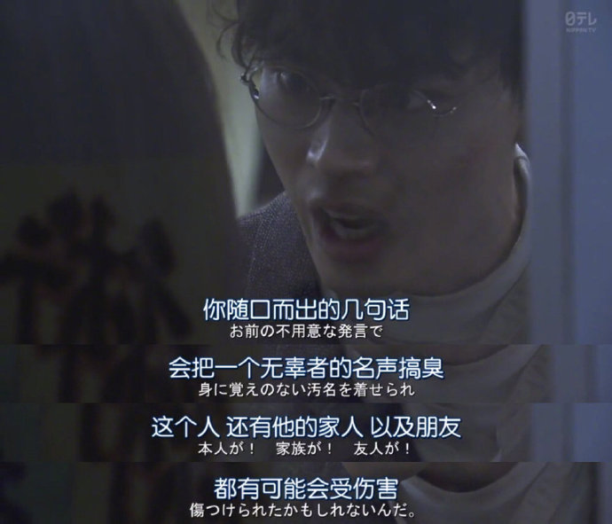 语言暴力有多可怕?