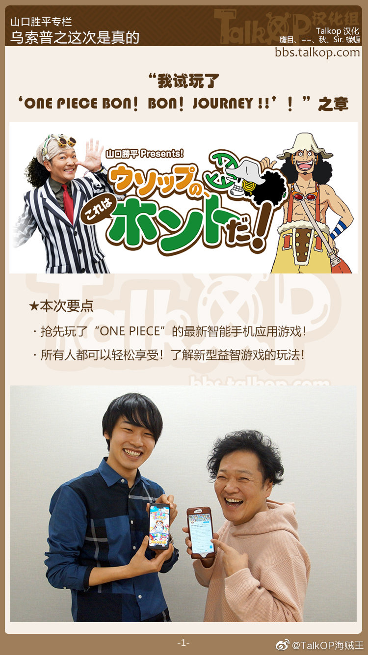 Talkop汉化
