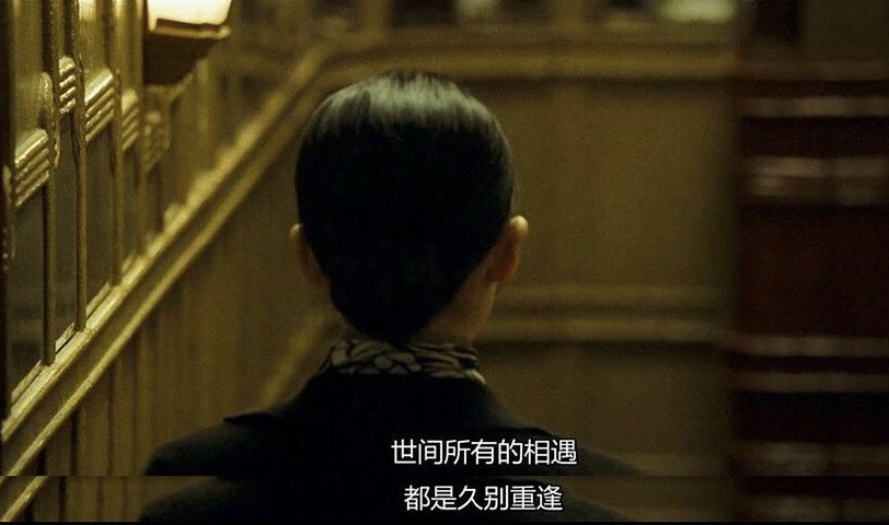 宫二 / 世间所有的相遇 ,都是久别重逢—《一代宗师》