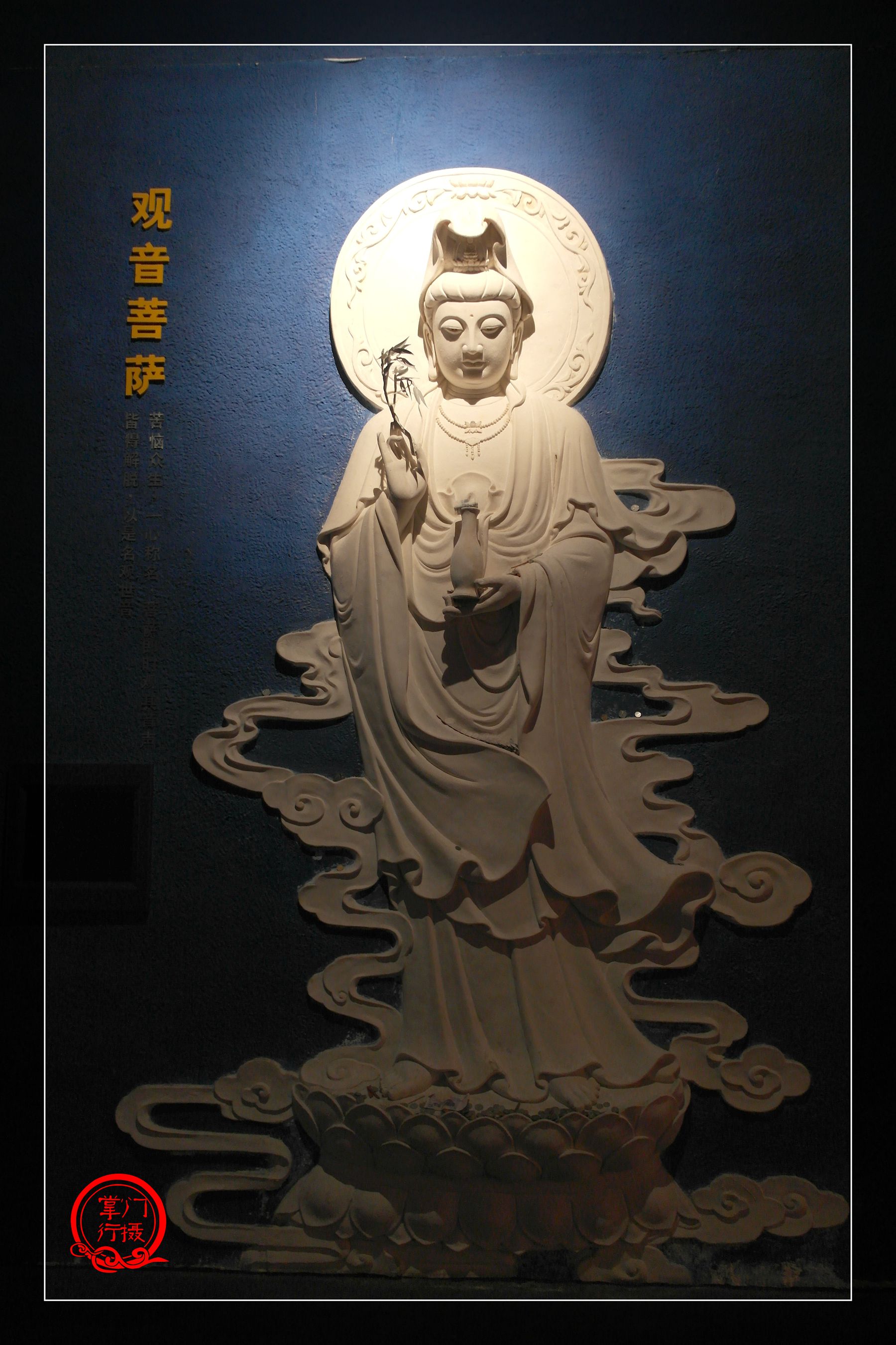 泗州大圣是观音菩萨化身?我在江苏寺庙看到了泗州大圣的真身舍利