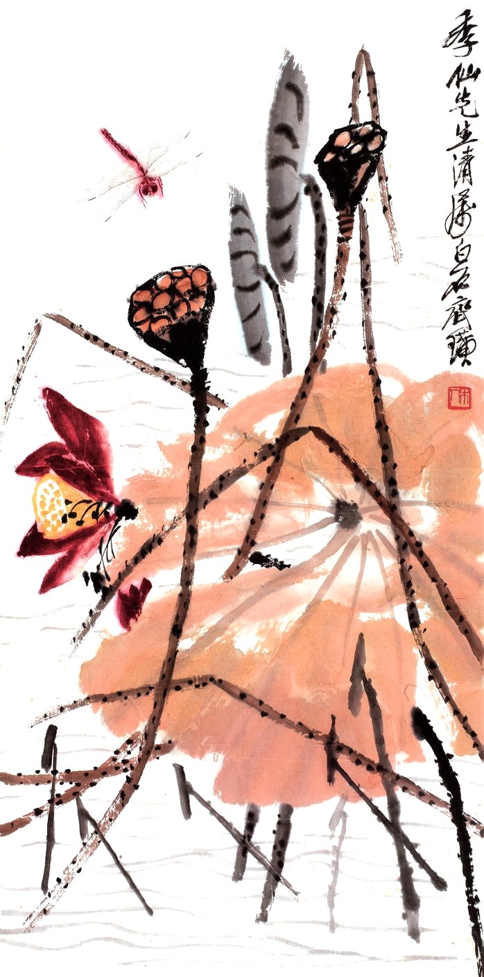 齐白石大写意荷花