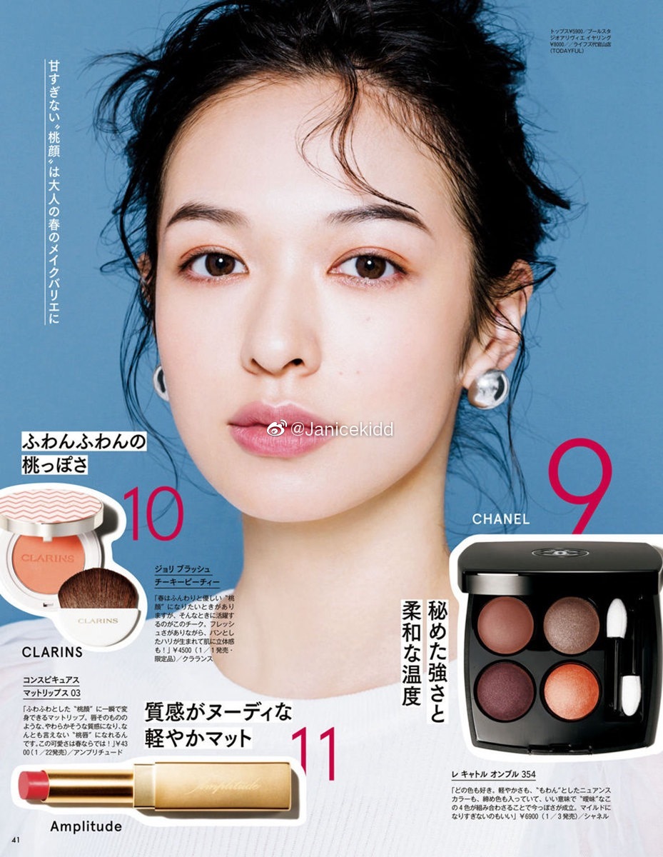 日杂 Voce 2月号注目的春季新品彩妆 春季最新口红指南 日杂 Voce 2月号注目的春季新品彩妆 春季最新口红指南