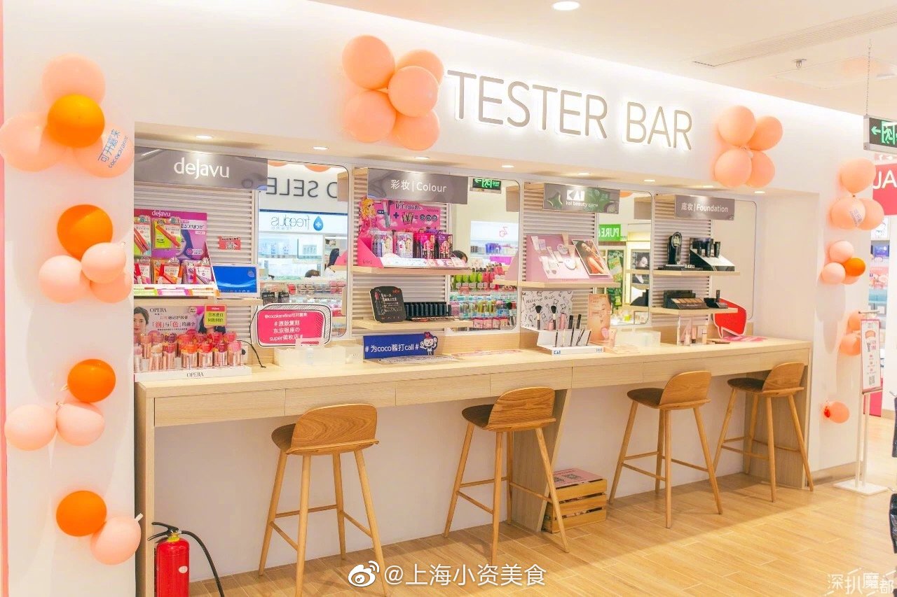 日本平价药妆店巨头来上海啦