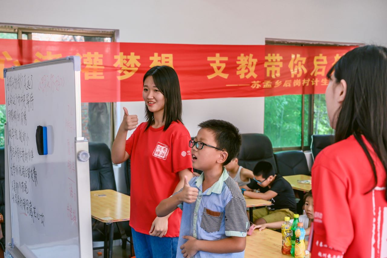 小茶花支教开设趣味课堂关爱留守老人宣传垃圾分类