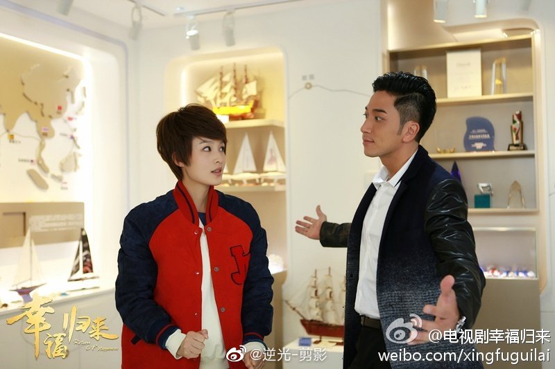 幸福归来电视剧 新浪网