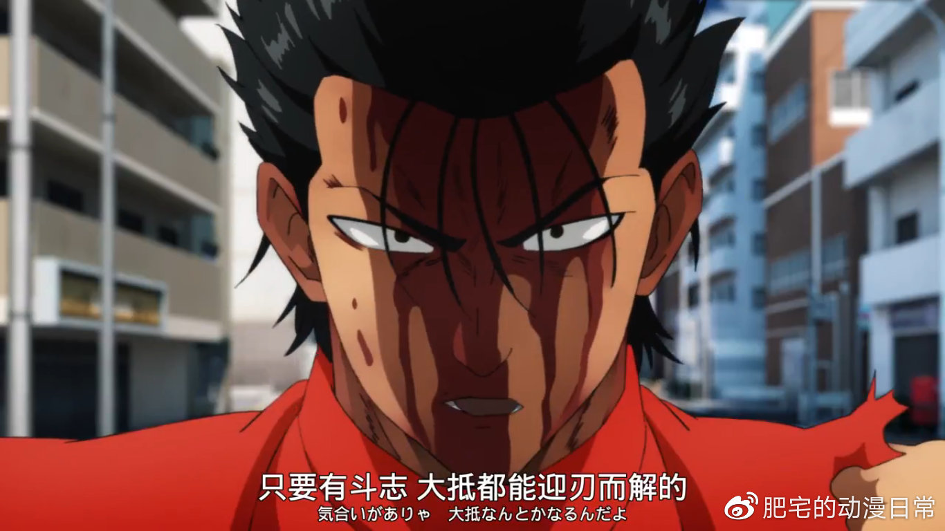 一拳超人s级英雄金属球棒登场琦玉老师参加武术大会