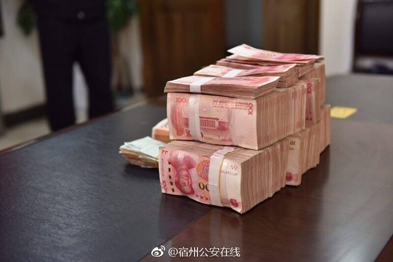 萧县警方召开涉案财物返还大会,受害者送锦旗致谢