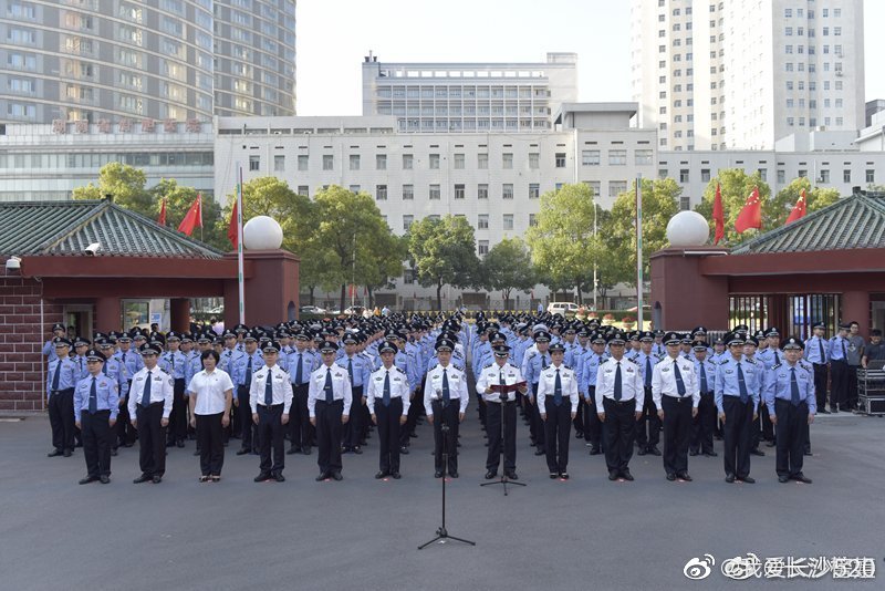 长沙市公安局隆重举行国庆升国旗仪式