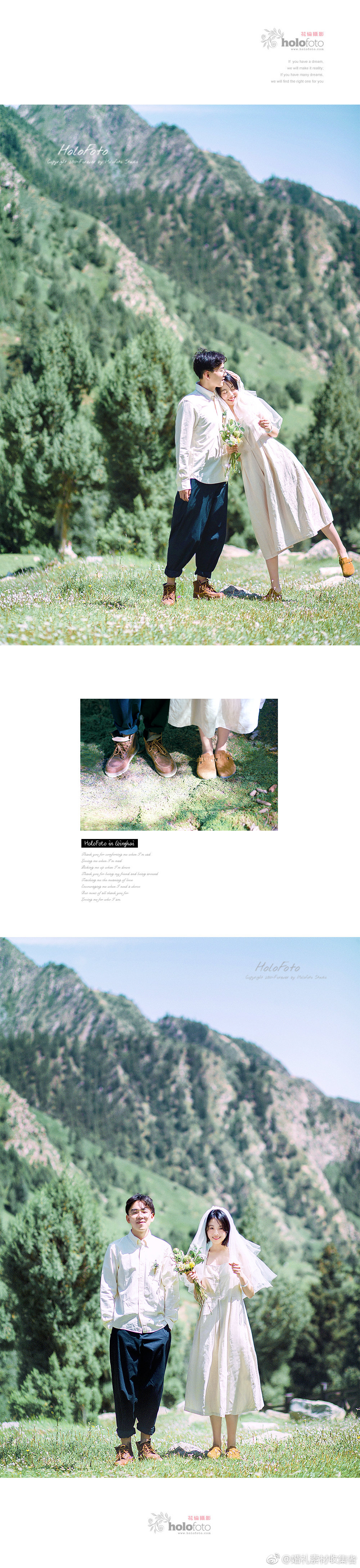 7 8月的青海不冷不热 阳光明媚 有青青草地 朵朵白云