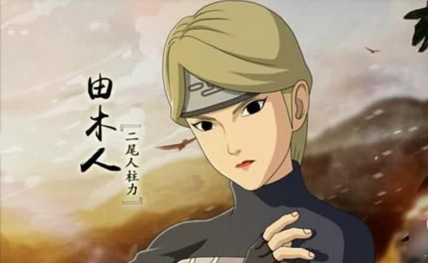 火影忍者:二尾由木人,一个为剧情铺垫而被牺牲的完美人柱力