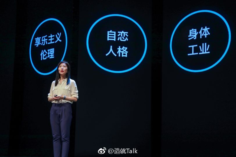 中产阶级被当做消费社会的原动力,他们的形象也被打造成了一堆符号